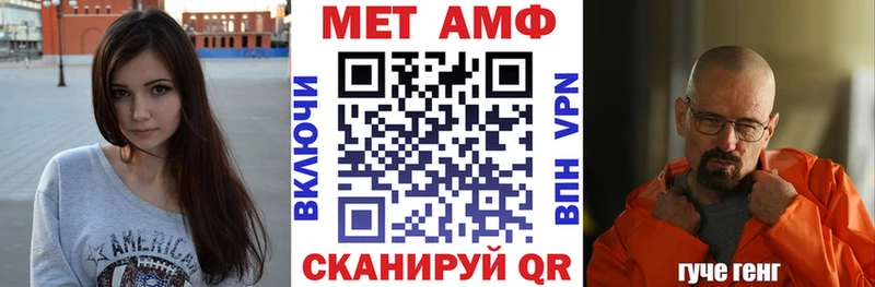 Купить  Серов  АМФЕТАМИН Premium 