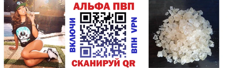 А ПВП СК  Купить закладки  Серов 
