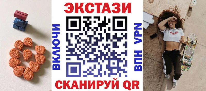 Экстази Punisher  Купить закладки  Серов 