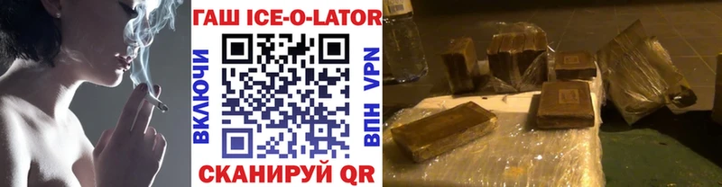 Гашиш 40% ТГК  Купить  Серов 