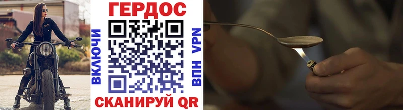 Купить закладки  Серов  Героин белый 