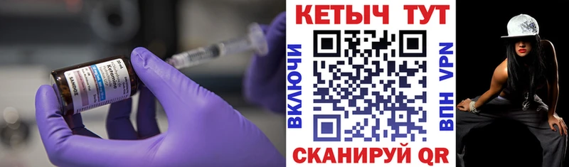Кетамин ketamine  Купить где  Серов 