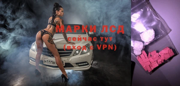 альфа пвп VHQ Нягань