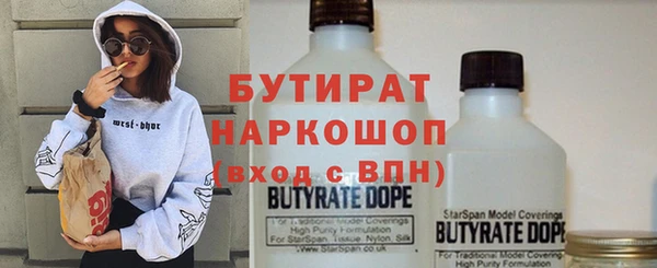 альфа пвп VHQ Нягань