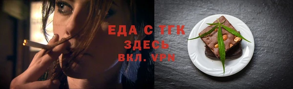 альфа пвп VHQ Нягань