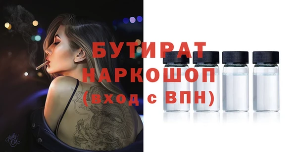 альфа пвп VHQ Нягань