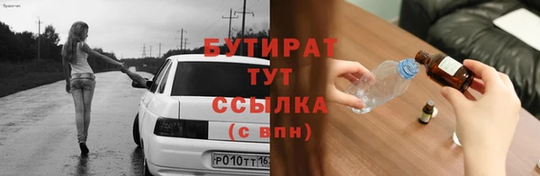 тгк Нязепетровск