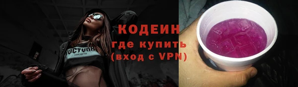 альфа пвп VHQ Нягань