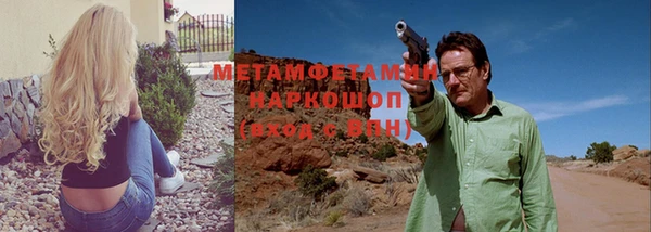 тгк Нязепетровск