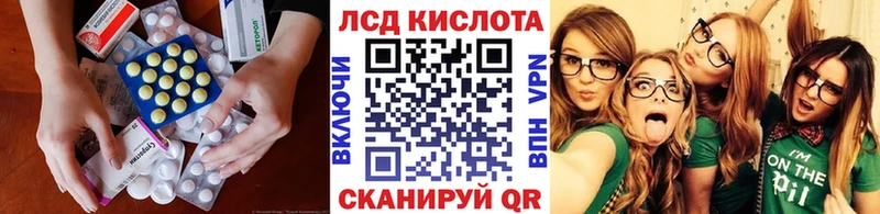 Купить  Серов  ЛСД экстази ecstasy 