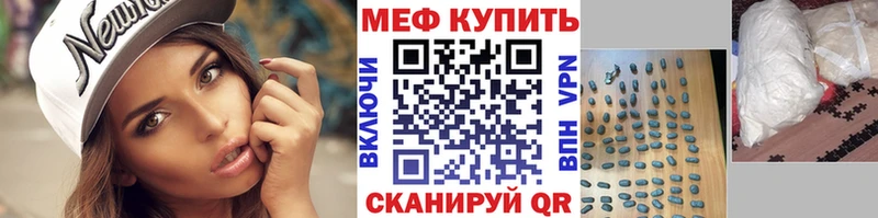 Купить где  Серов  Мефедрон VHQ 