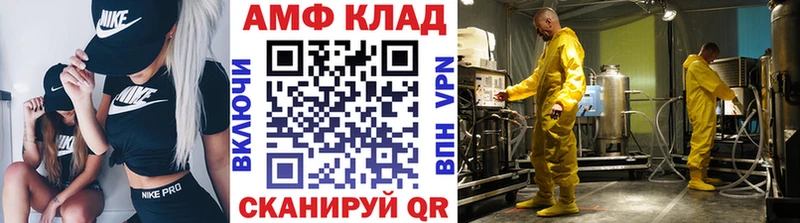 МЕТАМФЕТАМИН пудра  Купить  Серов 