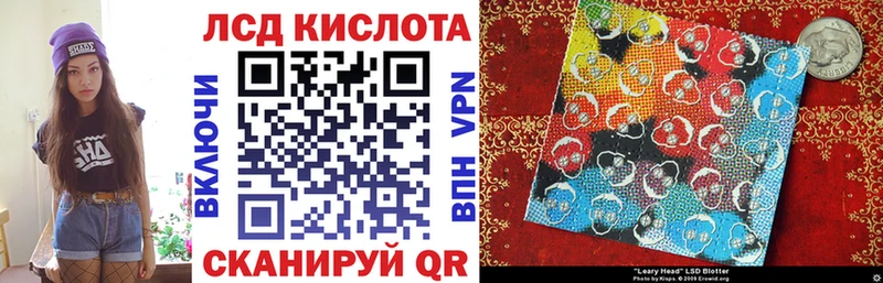 Купить  Серов  Марки 25I-NBOMe 1,8мг 