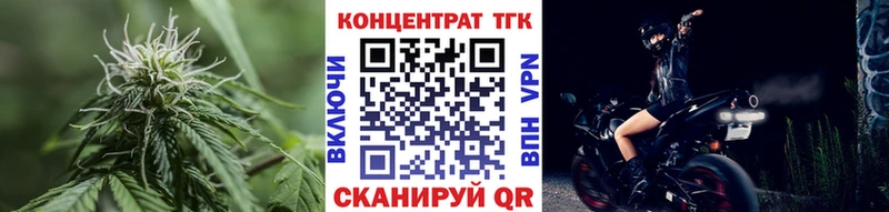 ТГК гашишное масло  Купить где  Серов 